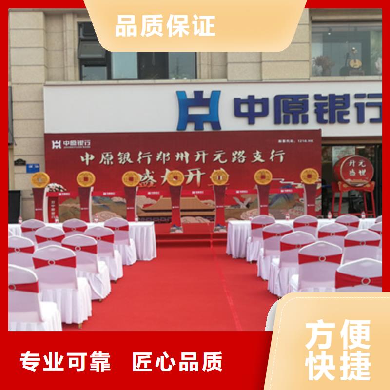 县点火仪式施工团队