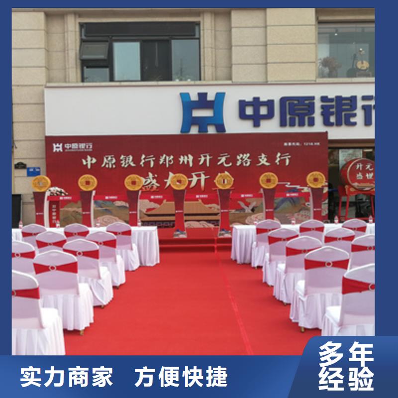 开工仪式性价比高