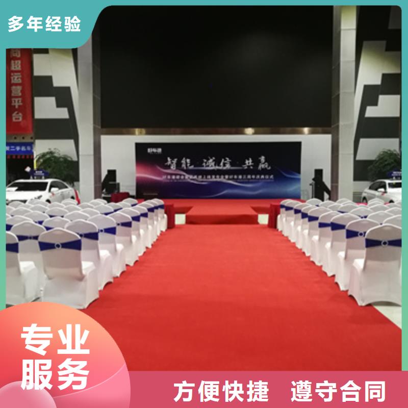 乔迁仪式主持词欢迎来电