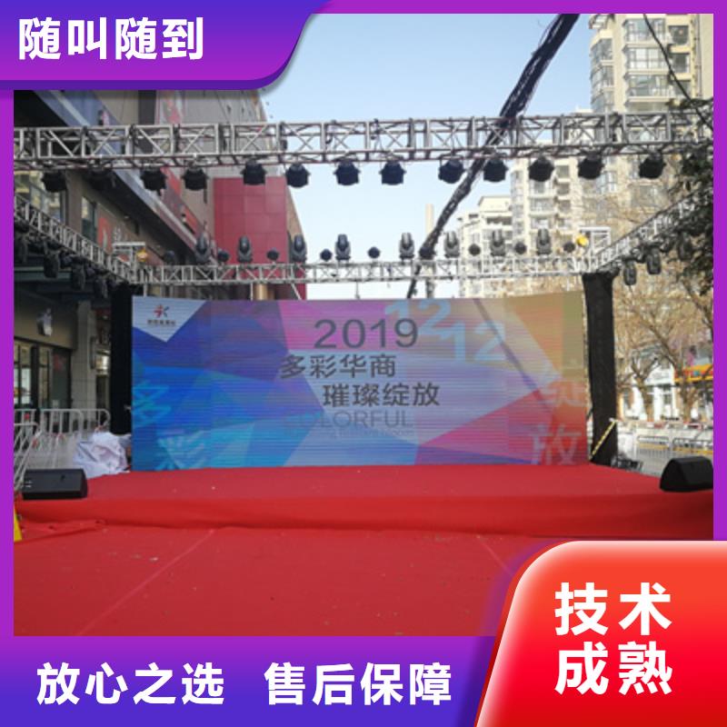 庆典活动庆典策划高品质