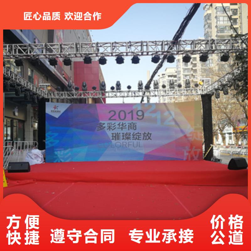 县首发仪式主持词欢迎来电