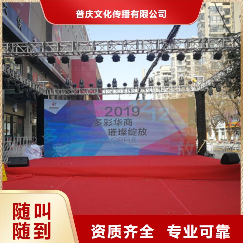 点火仪式在线咨询