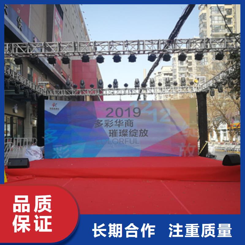 开业仪式主持词诚信企业