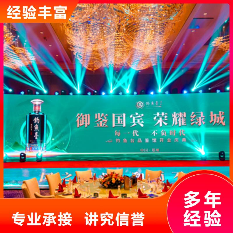 开业剪彩图片为您服务