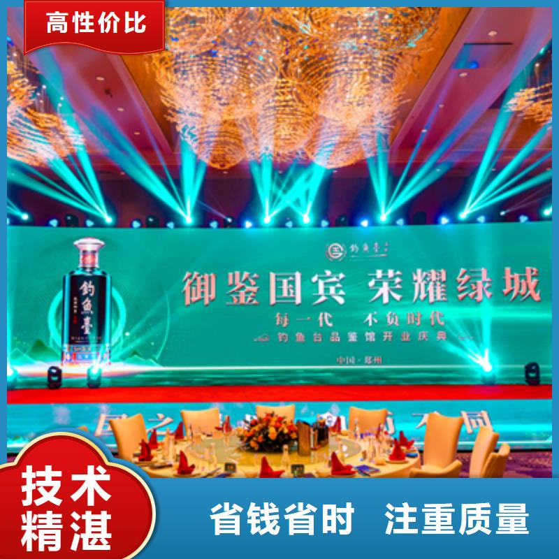 县开业典礼仪式流程质量优