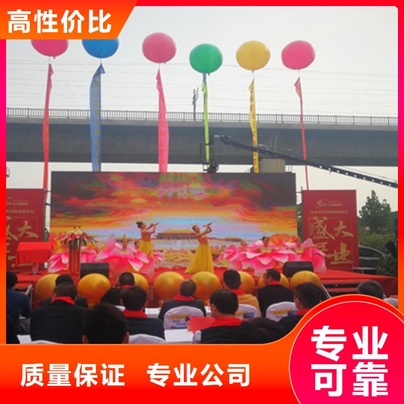 开业庆典主持词开场白口碑好
