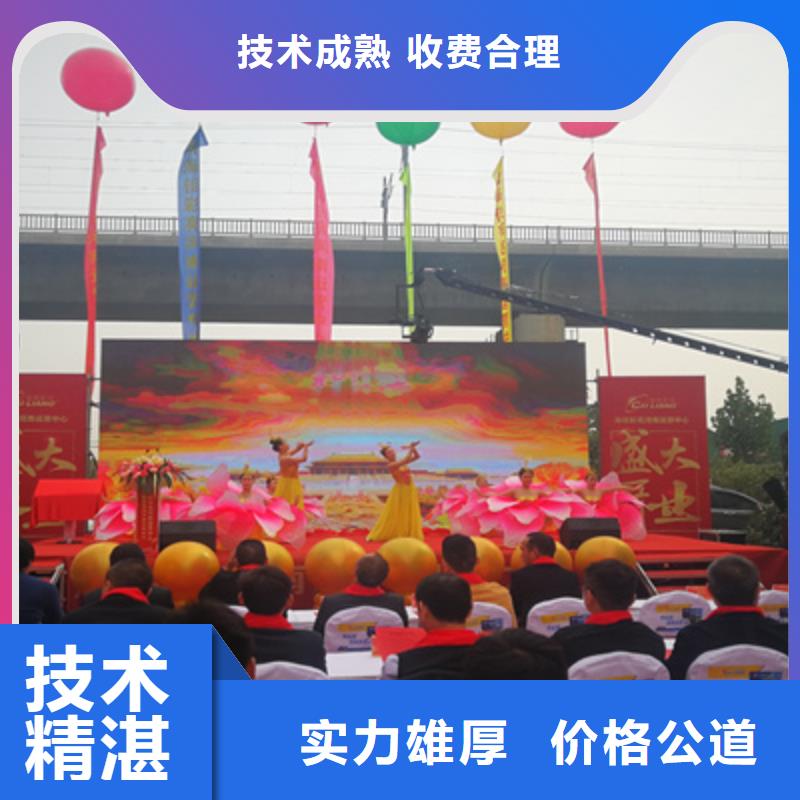 庆典活动出租红地毯正规公司