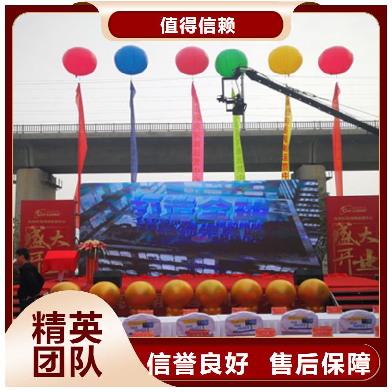 县开业剪彩主持稿免费咨询