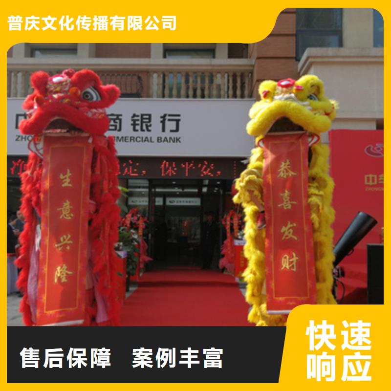 乔迁仪式的步骤公司