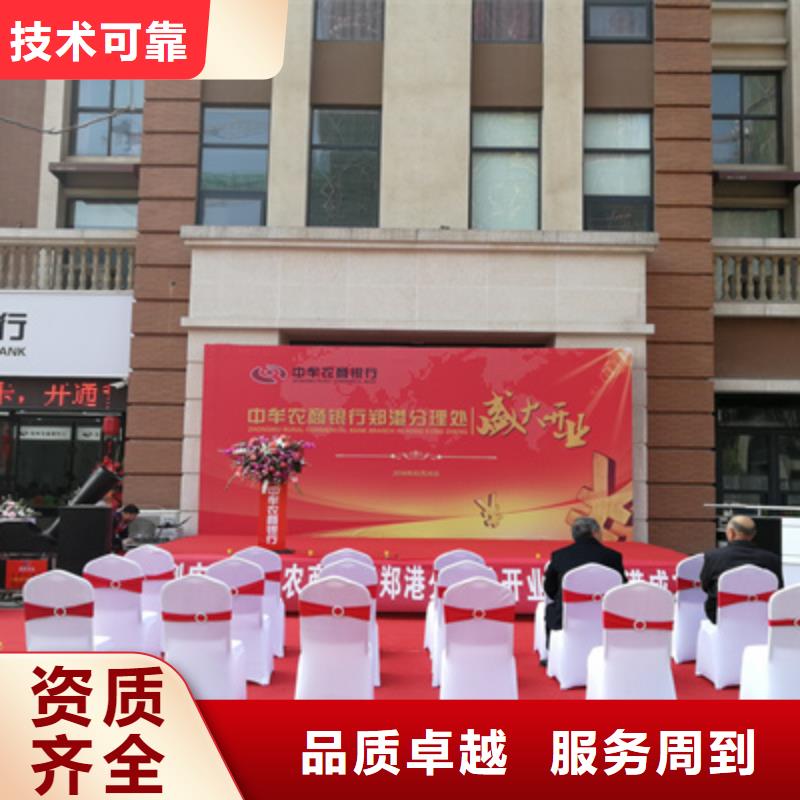 庆典活动演出表演策划案例丰富