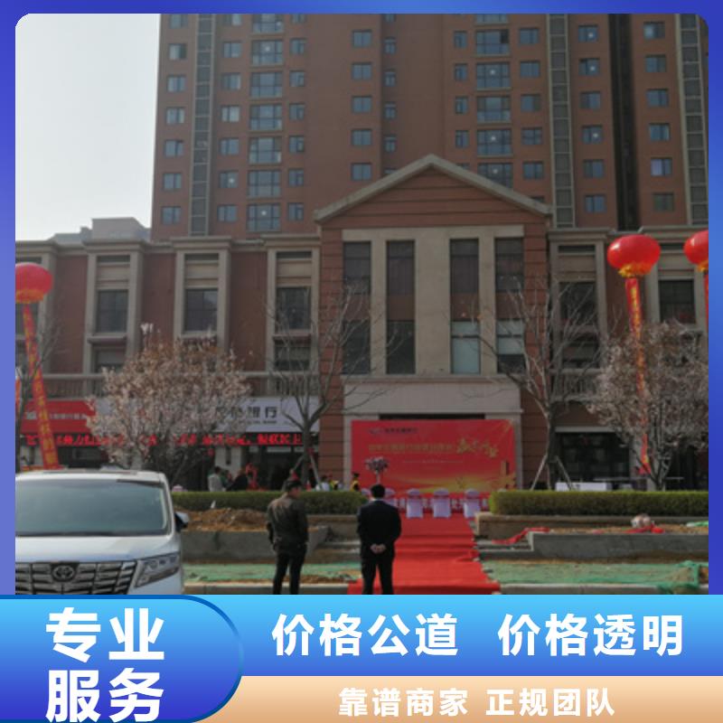 庆典活动出租红地毯正规公司