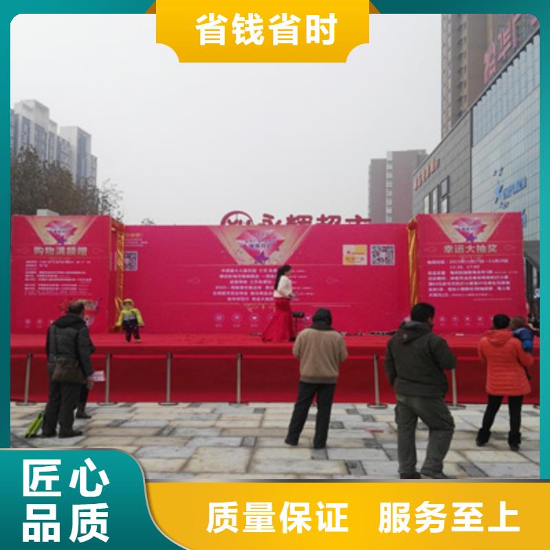 庆典活动商场开业活动策划技术成熟