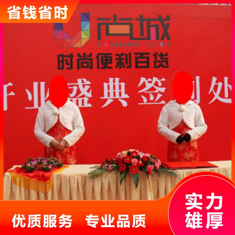 周年庆典图片品质放心