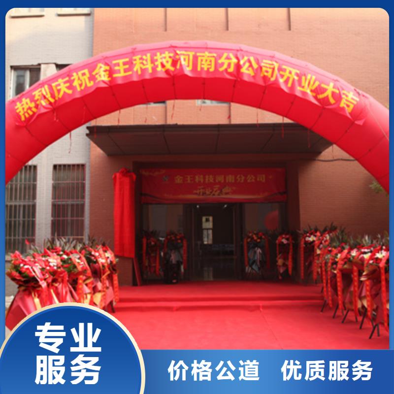 封顶仪式在线咨询