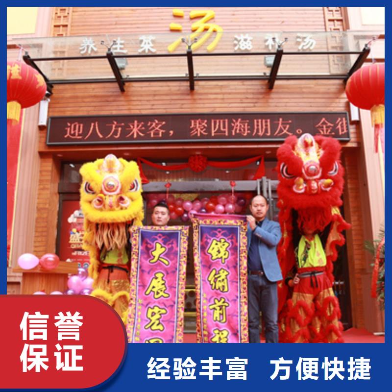 县点火仪式口碑好