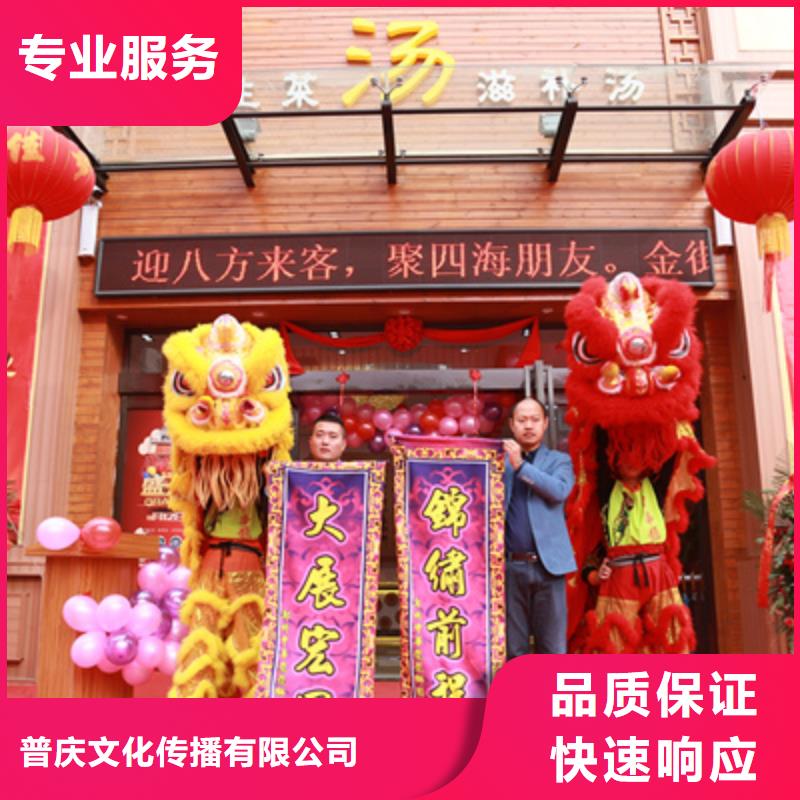 县奠基仪式品质优