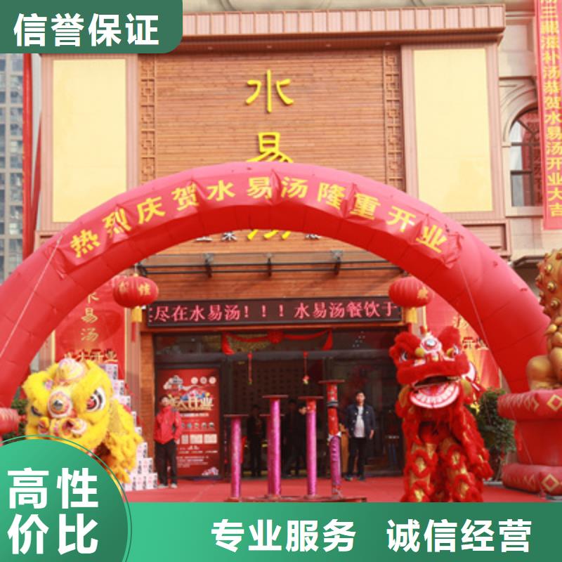 县投产仪式主持词诚信企业