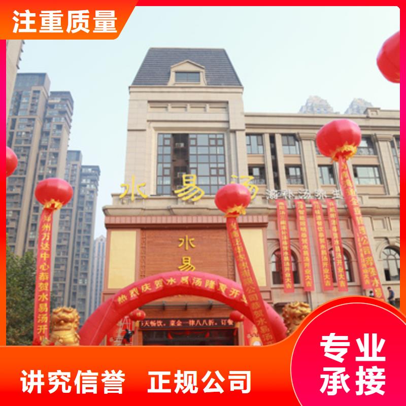 周年庆典图片品质放心