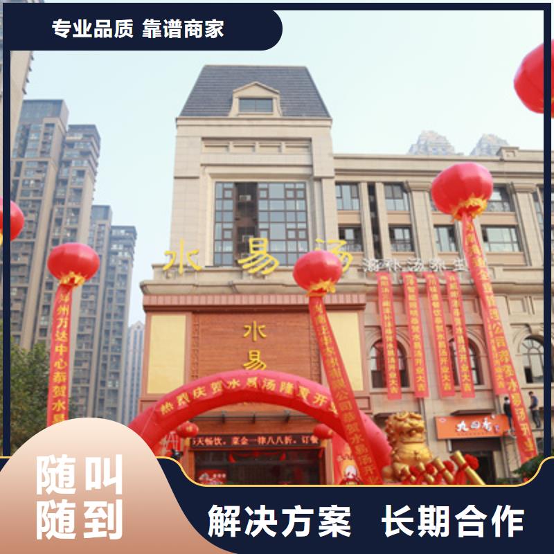庆典活动启动仪式策划资质齐全