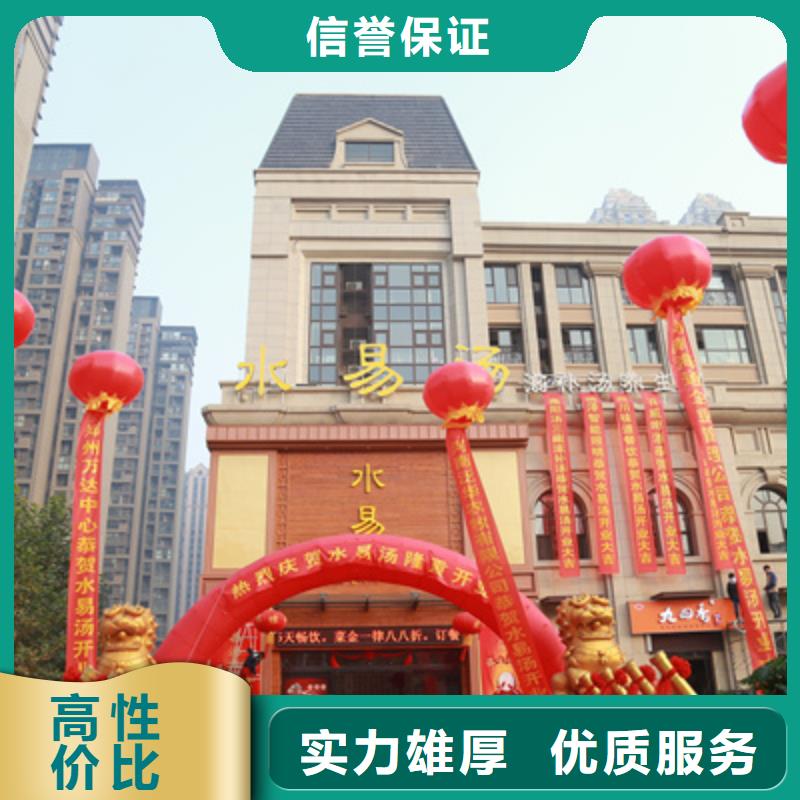 【庆典活动】庆典演出公司实力雄厚