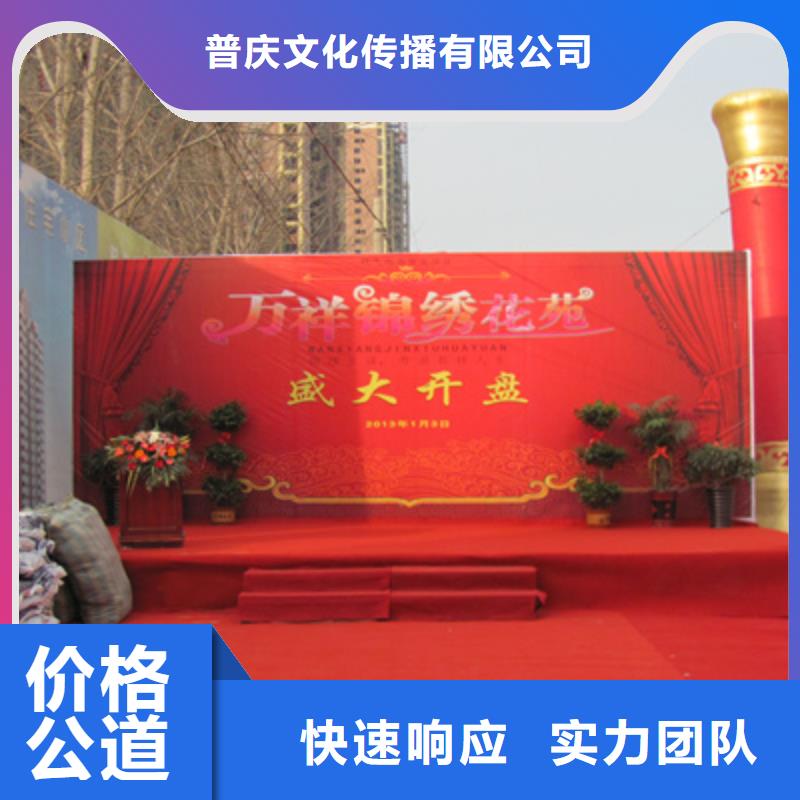 庆典活动元旦晚会策划正规公司