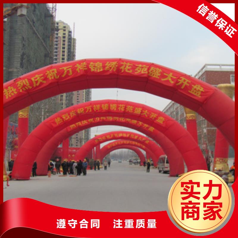 庆典活动启动仪式策划资质齐全