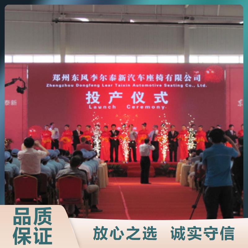 县开业庆典致辞稿