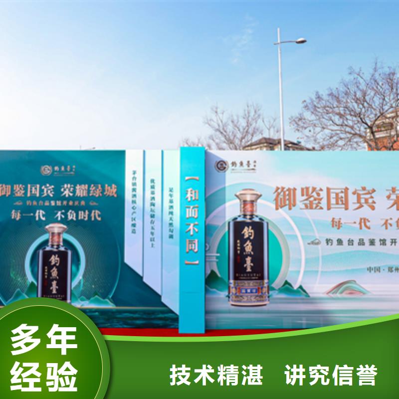 县揭幕仪式品质放心
