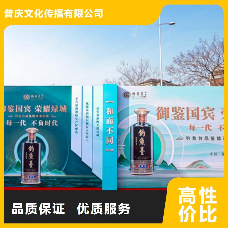投产仪式致辞为您服务