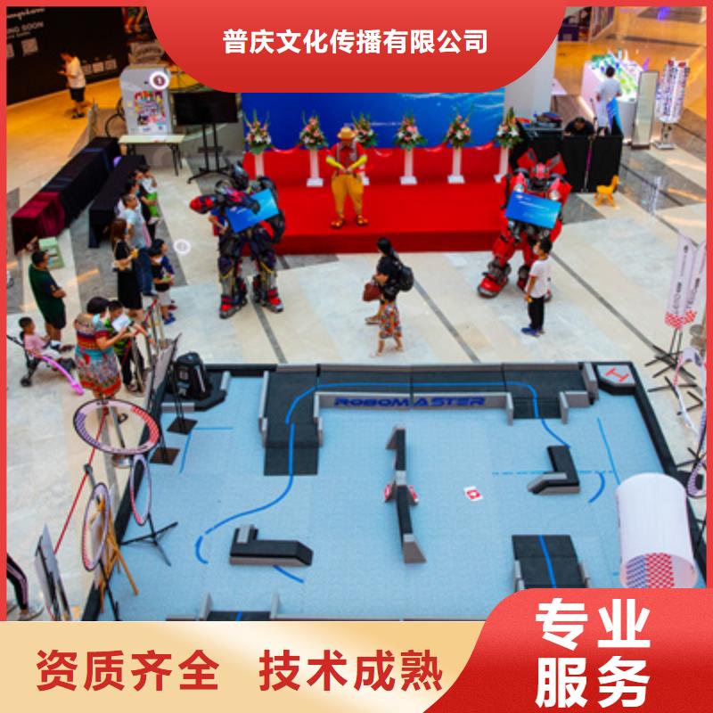 县周年庆典周年庆典活动方案策划优惠报价