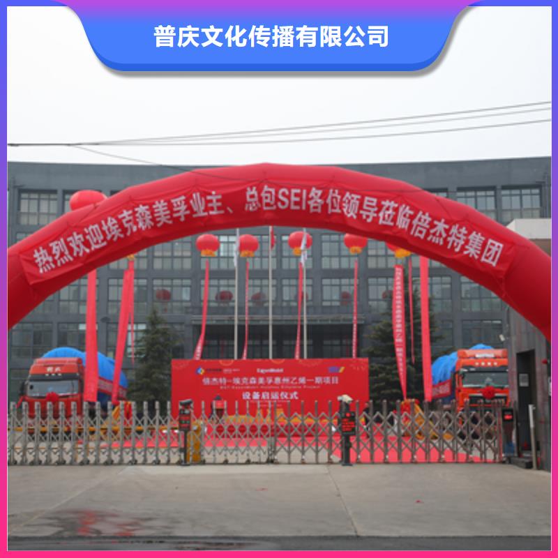 县投产仪式致辞免费咨询