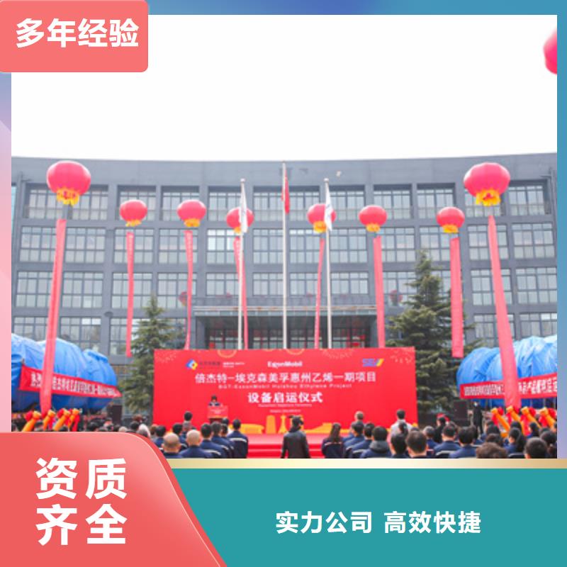 三十周年供应商
