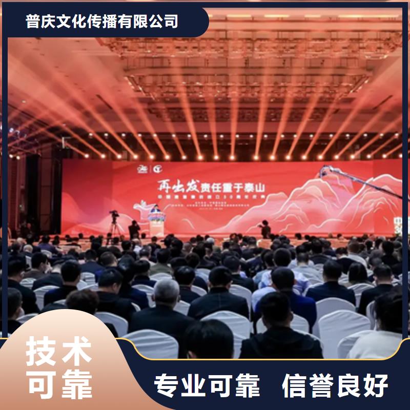 庆典活动庆典活动方案遵守合同