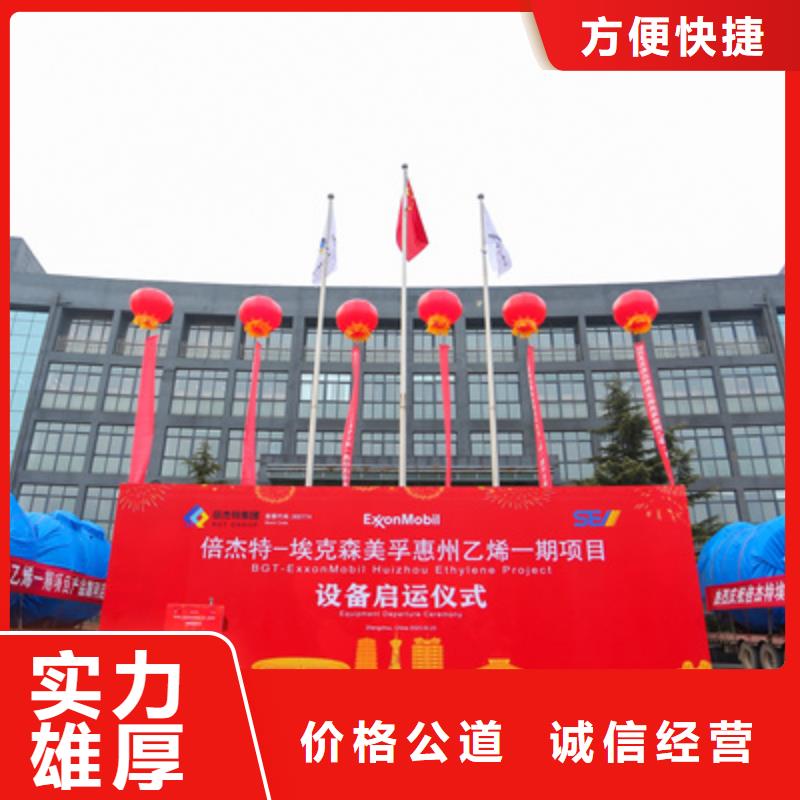 庆典活动开业庆典公司长期合作