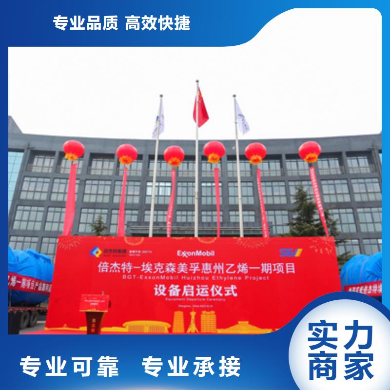 开业庆典主持词免费咨询