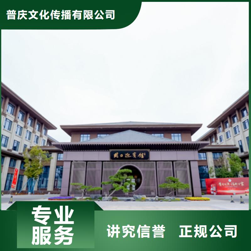庆典活动启动仪式策划资质齐全