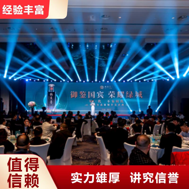 开工仪式的金句优惠报价