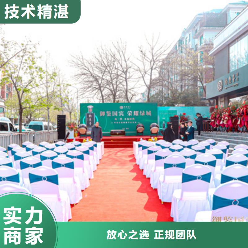 县公司开业品质放心