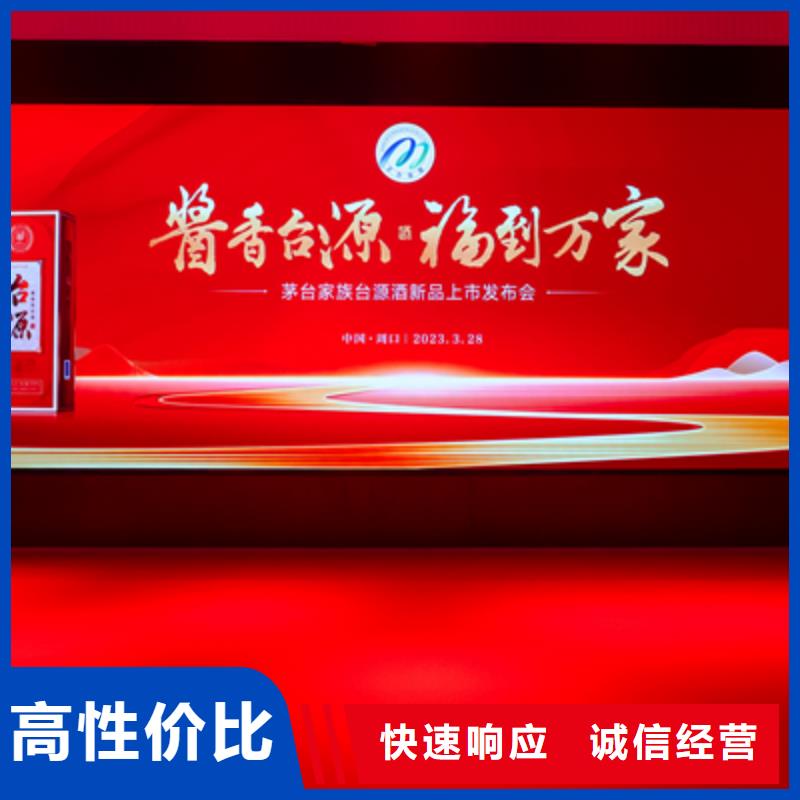 庆典活动开业庆典公司案例丰富