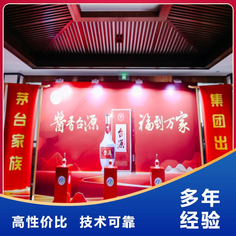 庆典活动元旦晚会策划正规公司
