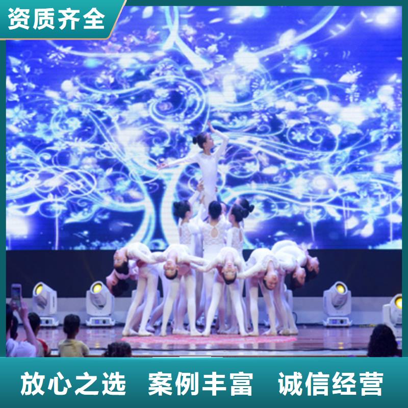 庆典活动_大型活动现场舞台搭建一站式服务