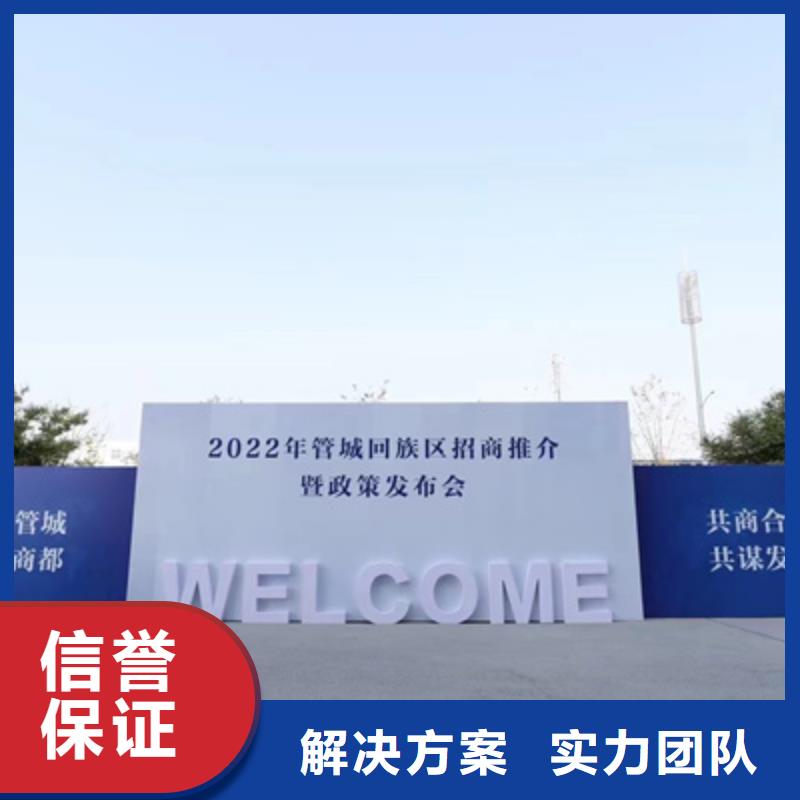 庆典活动开业庆典公司案例丰富
