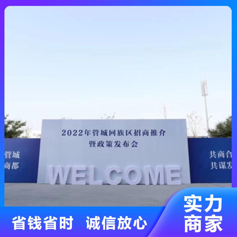 庆典活动开业庆典公司质优价廉