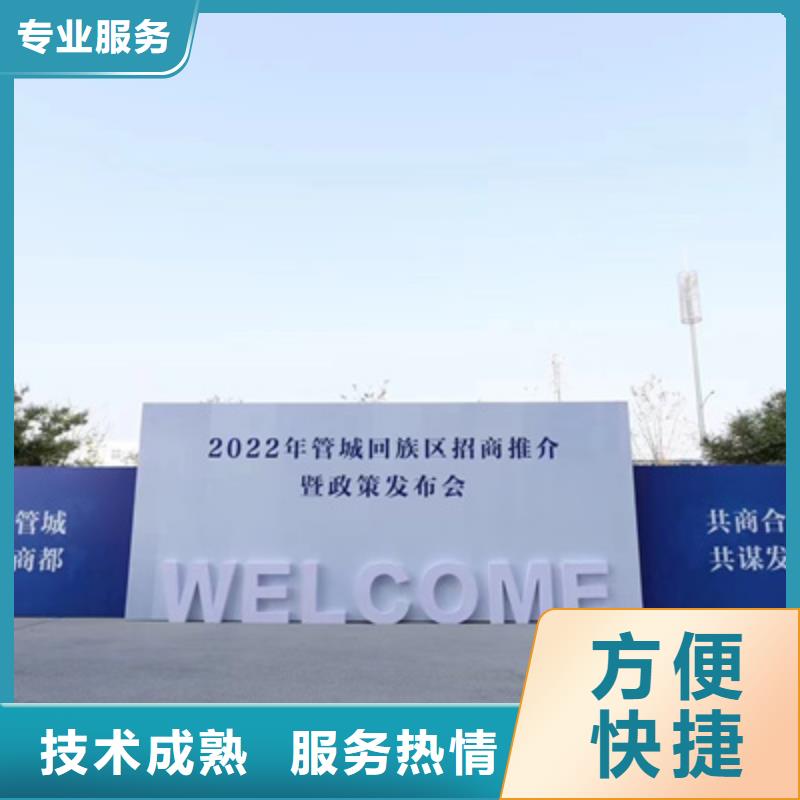 县奠基仪式发言稿承诺守信