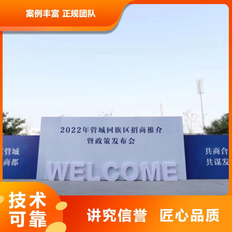 点火仪式在线咨询