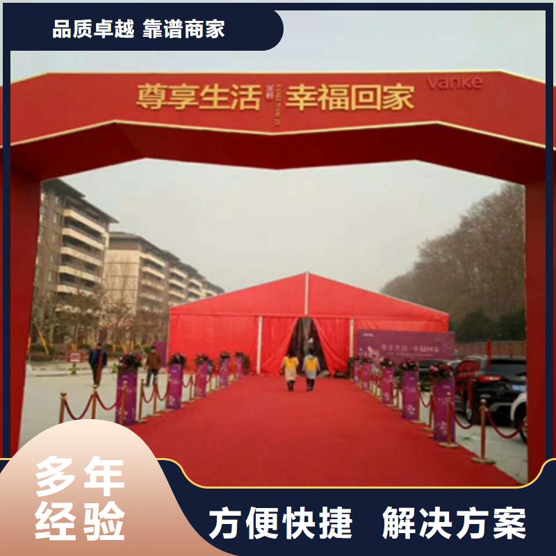 点火仪式在线咨询