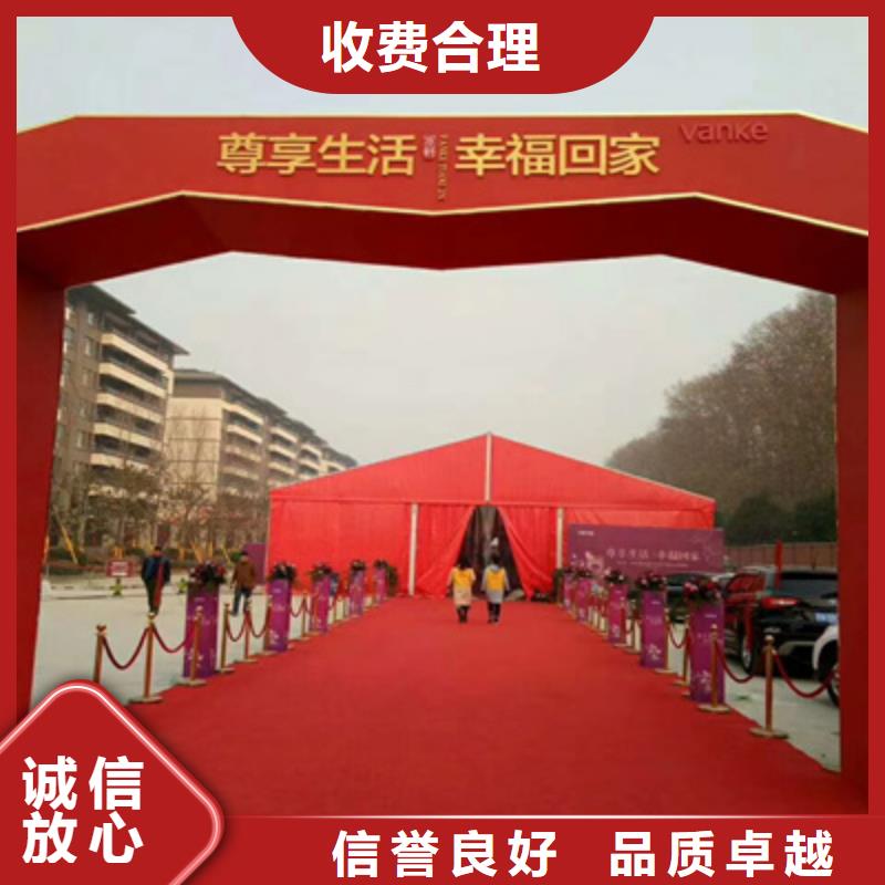县剪彩仪式承诺守信