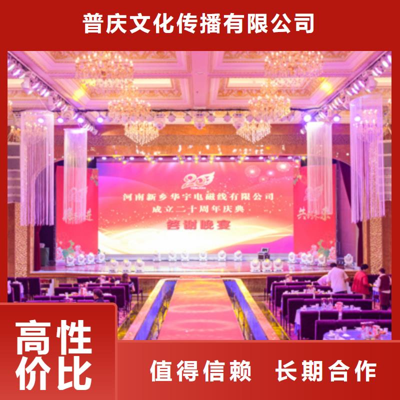 县点火仪式施工团队