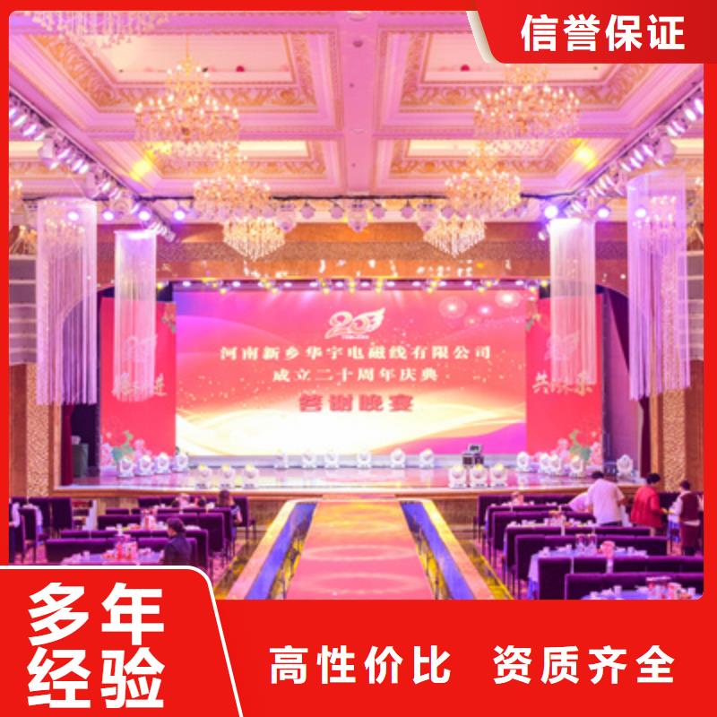 开业剪彩流程质量优