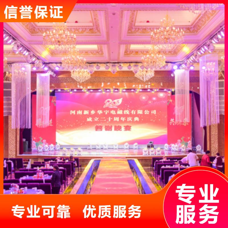 庆典活动演出舞台搭建快速